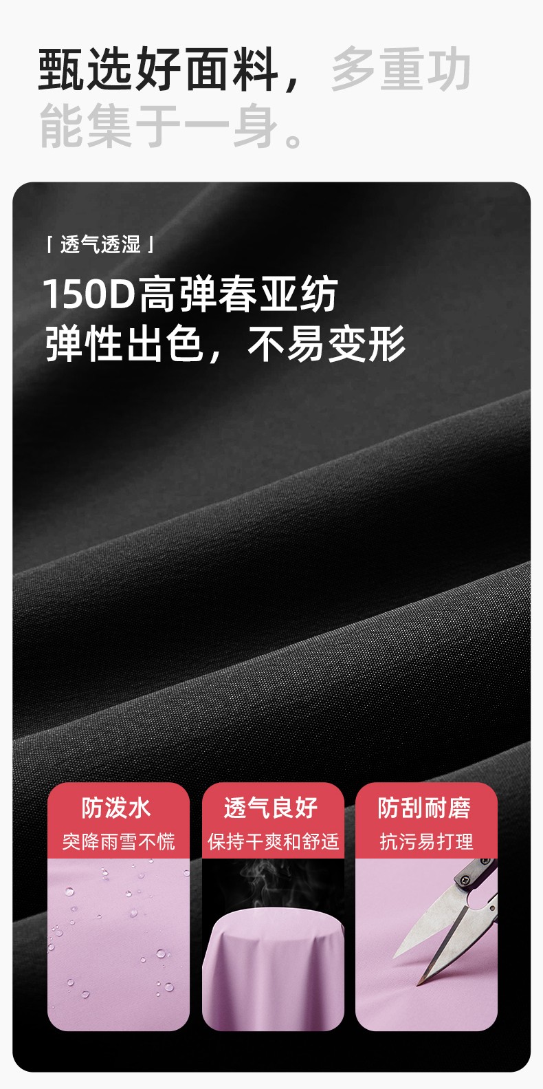 YX-X23 拼色工作服沖鋒衣外套男加絨可拆卸企業學校工裝印字登山騎行服定制(圖3)