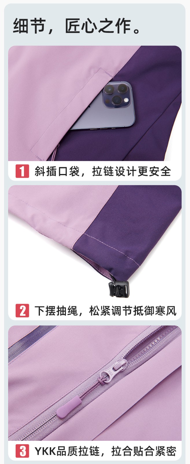 YX-X23 拼色工作服沖鋒衣外套男加絨可拆卸企業學校工裝印字登山騎行服定制(圖8)