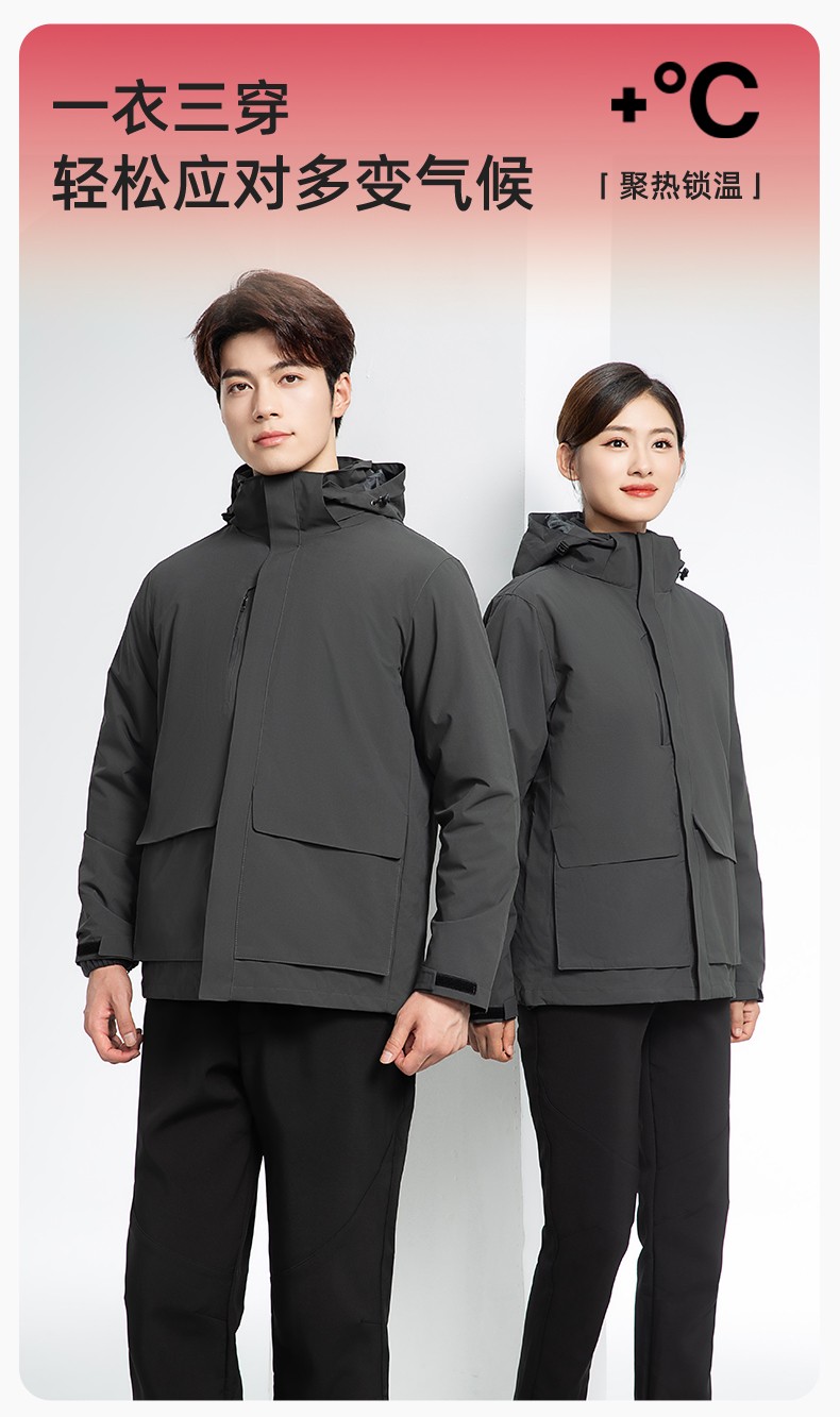 SW-9996 戶外三合一<a href=http://www.hljup.com/chongfengyi/ target=_blank class=infotextkey>沖鋒衣</a>秋冬加絨加厚男女同款搖粒絨沖鋒衣工作服定制(圖1)