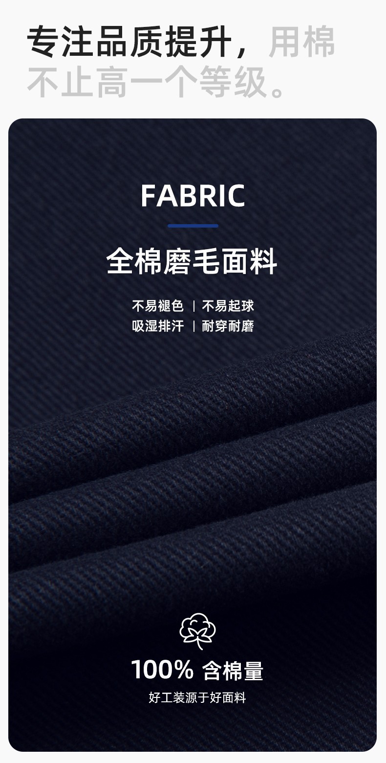 QM2094 春秋季純棉工作服套裝定制耐磨全棉勞保服工裝上衣勞動廠服(圖3)