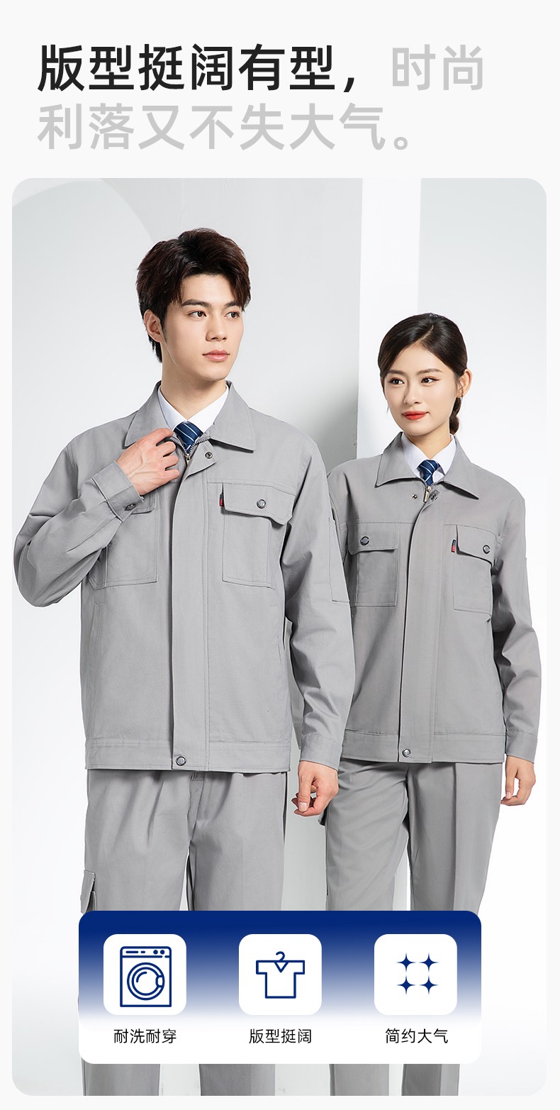 QM2094 春秋季純棉工作服套裝定制耐磨全棉勞保服工裝上衣勞動廠服(圖4)