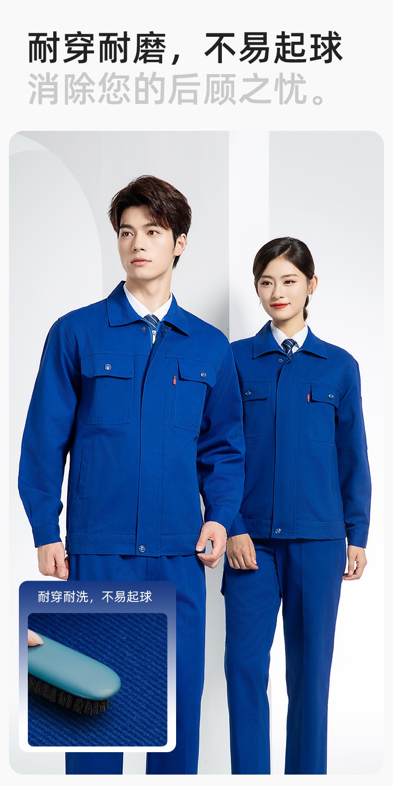 QM2094 春秋季純棉工作服套裝定制耐磨全棉勞保服工裝上衣勞動廠服(圖5)