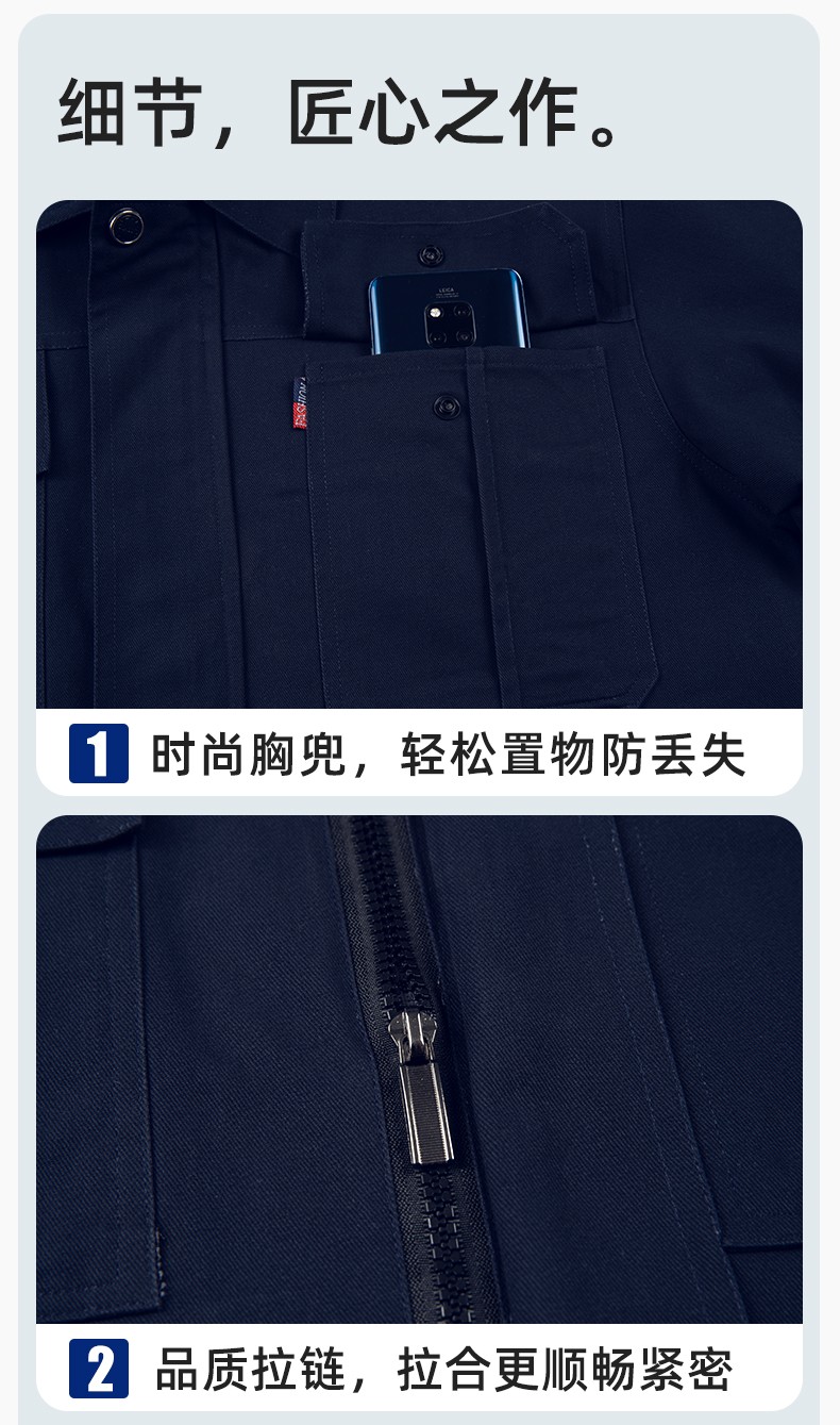 QM2094 春秋季純棉工作服套裝定制耐磨全棉勞保服工裝上衣勞動廠服(圖7)
