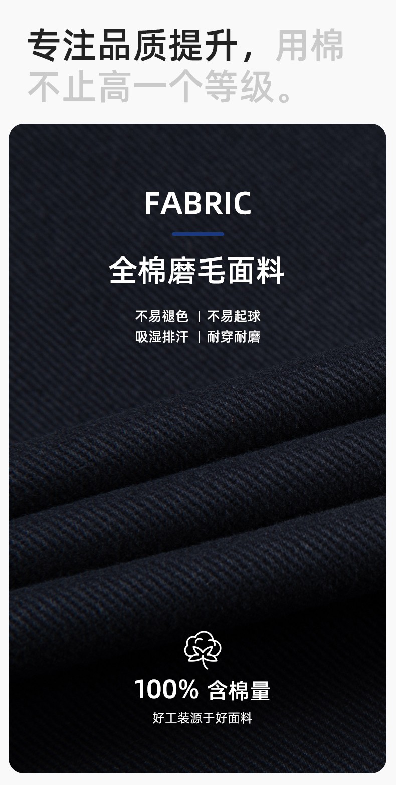 QM2094S 春秋純棉雙層工作服套裝定制耐磨全棉勞保服工裝上衣勞動廠服(圖3)