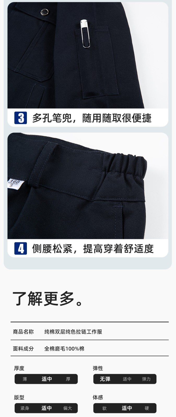 QM2094S 春秋純棉雙層工作服套裝定制耐磨全棉勞保服工裝上衣勞動廠服(圖9)