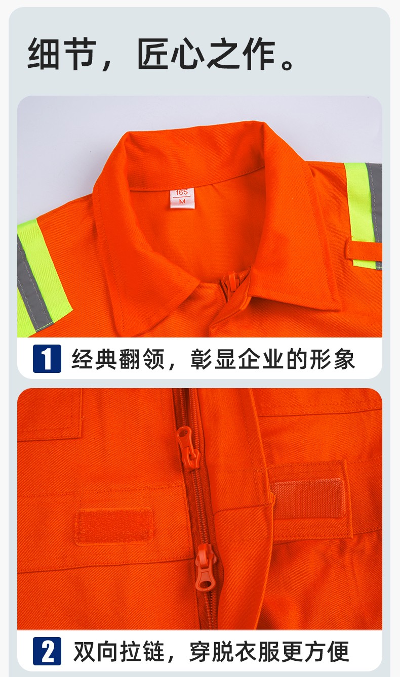QM8057 全棉長袖連體工作服反光條勞保服機修服中海油工作服套裝(圖8)