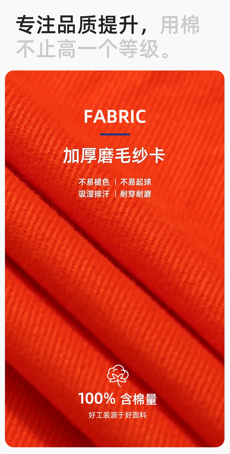 QM8669 純棉連體工作服定制男反光耐磨耐臟機(jī)修電焊工船廠海港定制勞保服(圖3)