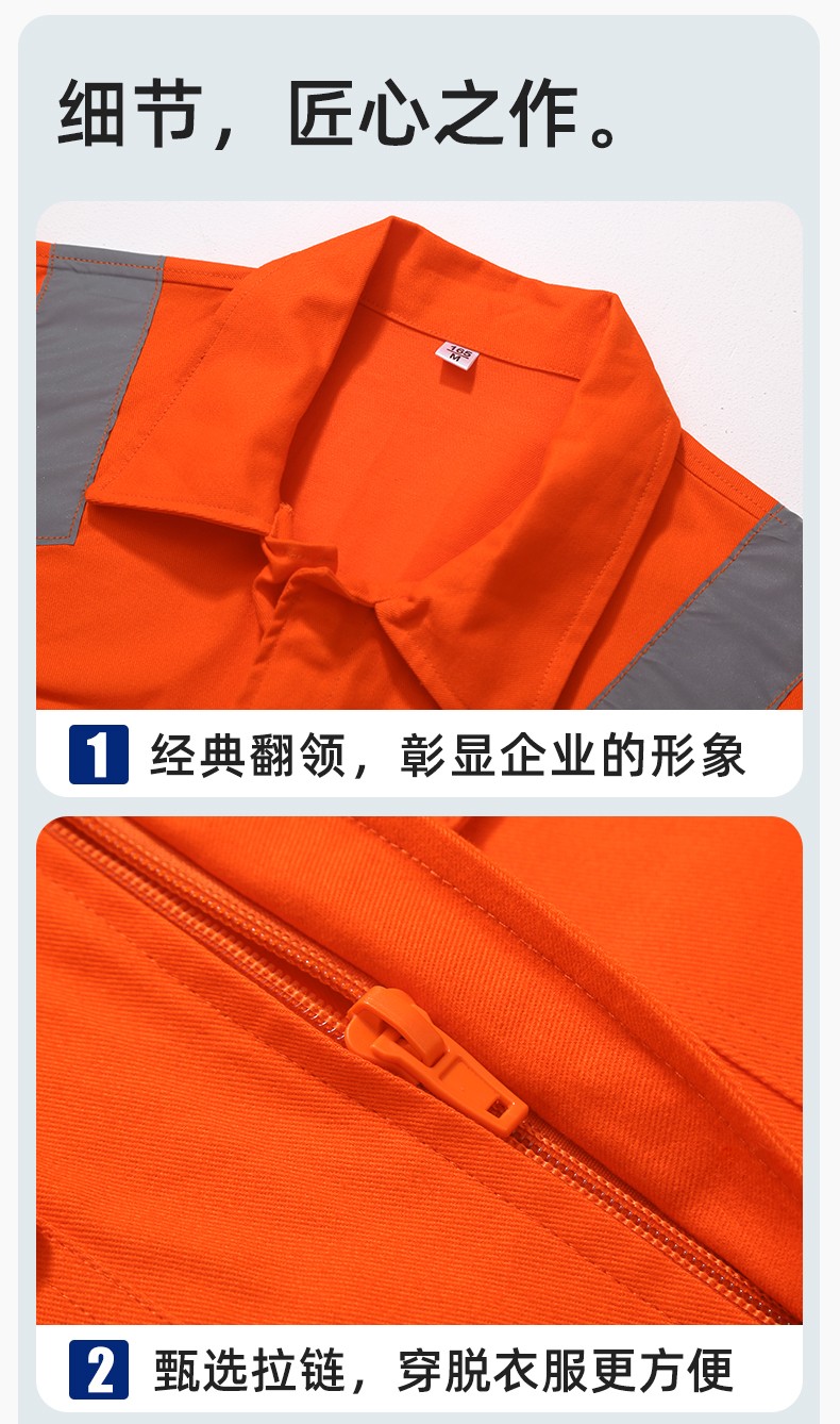 QM8669 純棉連體工作服定制男反光耐磨耐臟機(jī)修電焊工船廠海港定制勞保服(圖8)