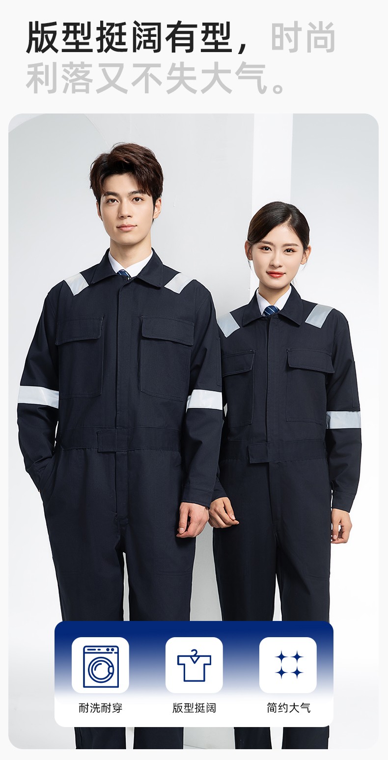 QM8669 純棉連體工作服定制男反光耐磨耐臟機(jī)修電焊工船廠海港定制勞保服(圖5)