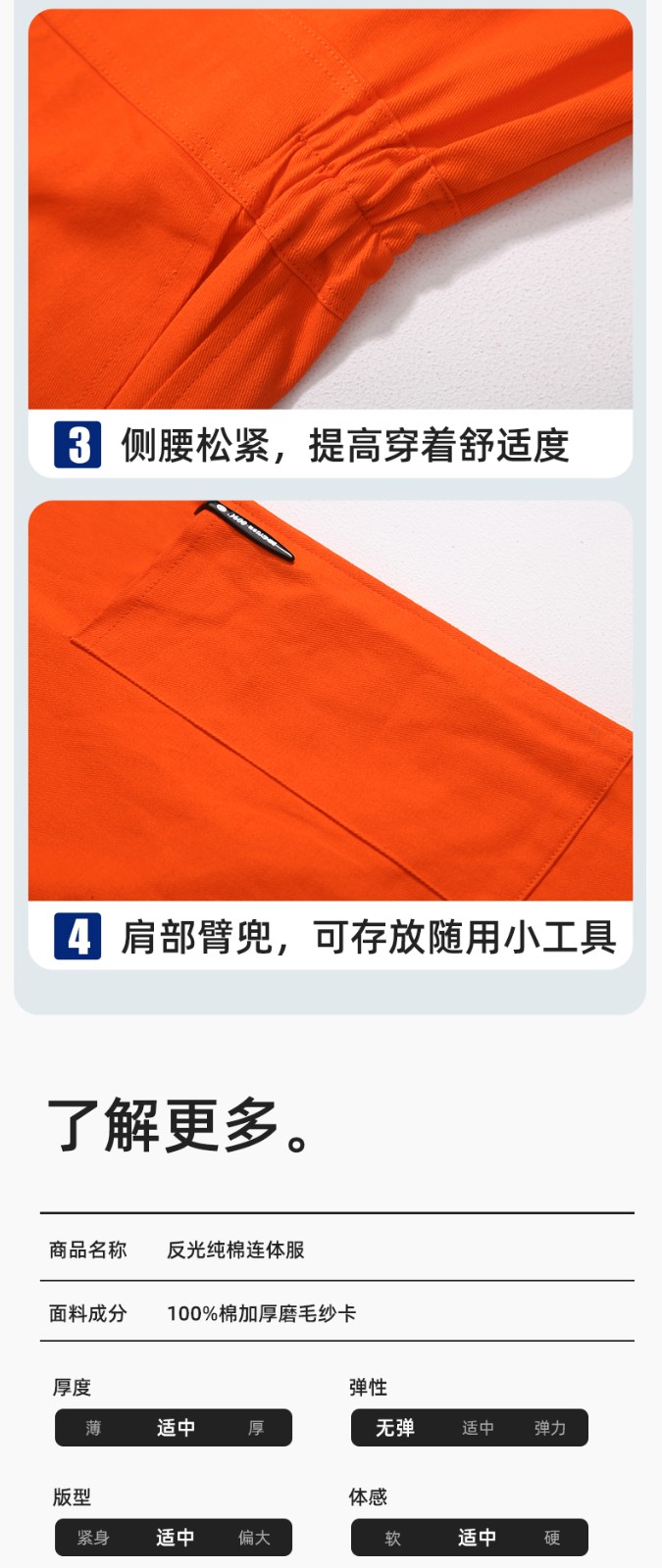 QM8669 純棉連體工作服定制男反光耐磨耐臟機(jī)修電焊工船廠海港定制勞保服(圖9)