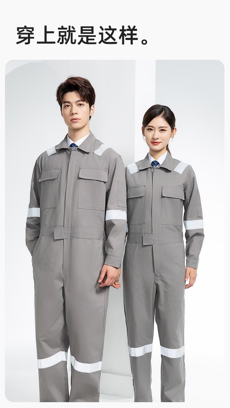 QM8669 純棉連體工作服定制男反光耐磨耐臟機(jī)修電焊工船廠海港定制勞保服(圖11)