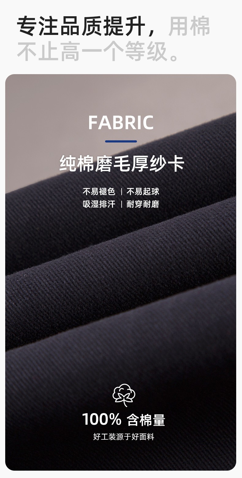 QM20129 純棉工作服套裝定制加厚耐磨長(zhǎng)袖勞保服汽修裝修工地電焊工裝(圖3)