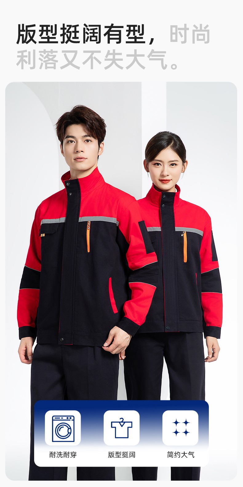 QM20129 純棉工作服套裝定制加厚耐磨長(zhǎng)袖勞保服汽修裝修工地電焊工裝(圖6)