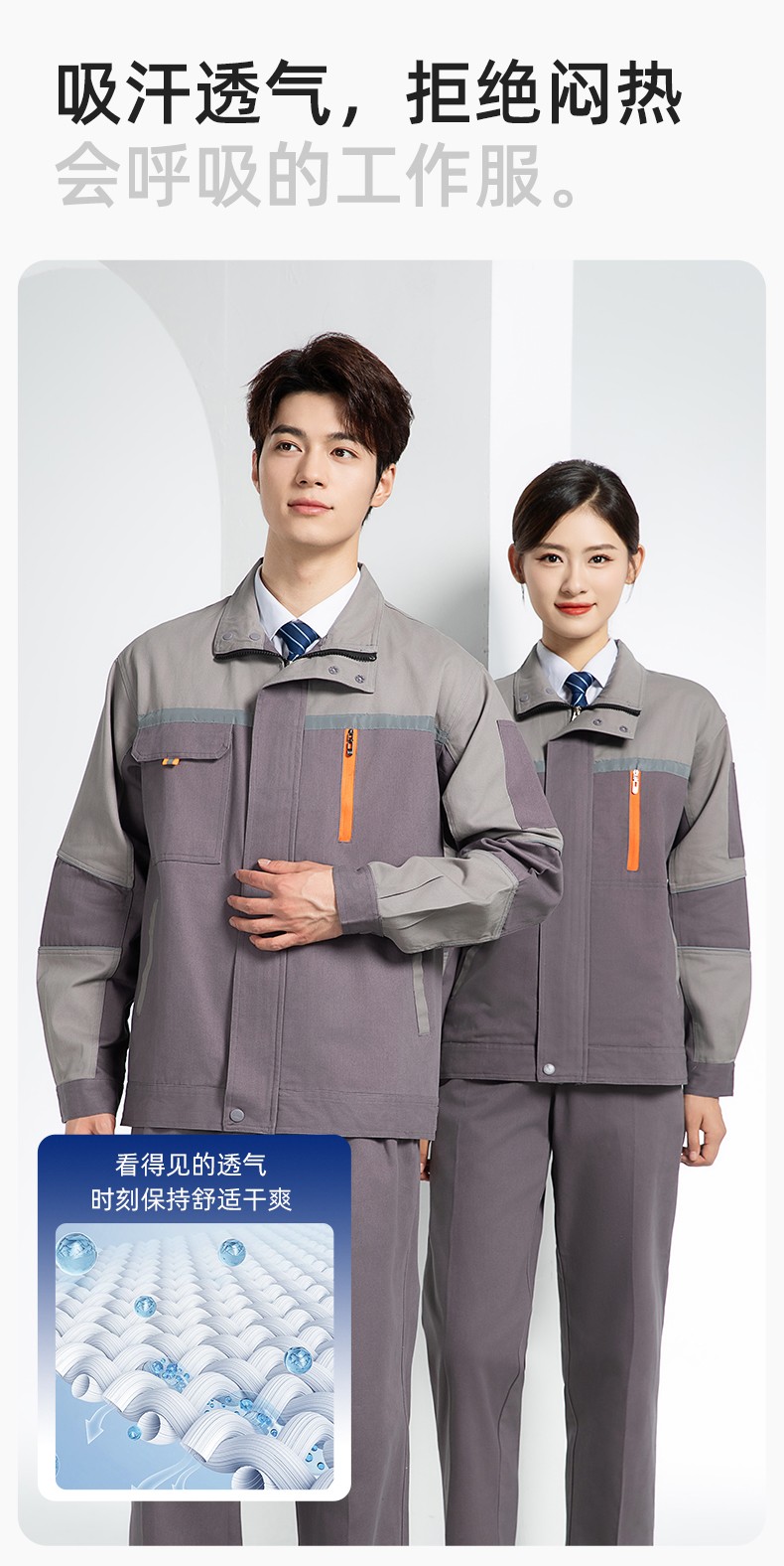 QM20129 純棉工作服套裝定制加厚耐磨長(zhǎng)袖勞保服汽修裝修工地電焊工裝(圖7)