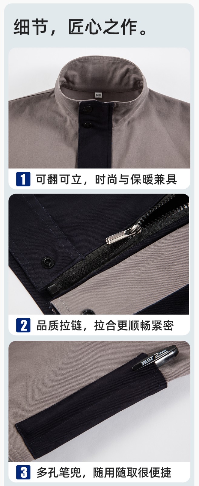 QM20129 純棉工作服套裝定制加厚耐磨長(zhǎng)袖勞保服汽修裝修工地電焊工裝(圖9)