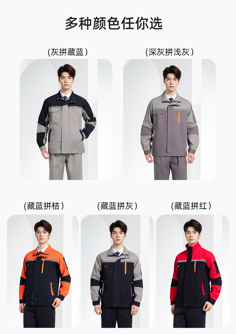 QM20129 純棉工作服套裝定制加厚耐磨長(zhǎng)袖勞保服汽修裝修工地電焊工裝(圖11)