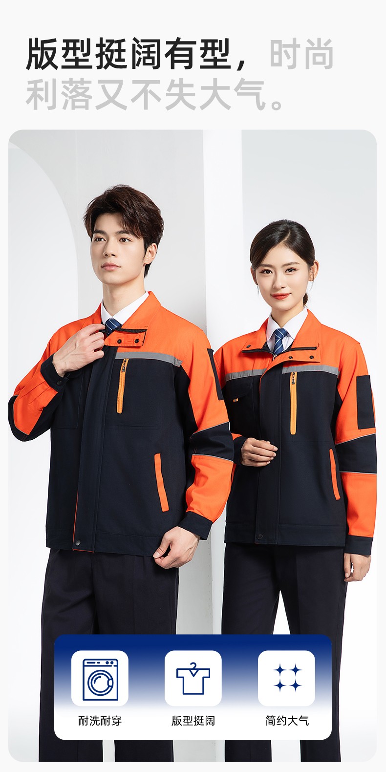 QM20129S 春秋雙層純棉工作服套裝男全棉帶里布加厚勞保服電焊工勞保服定制(圖6)