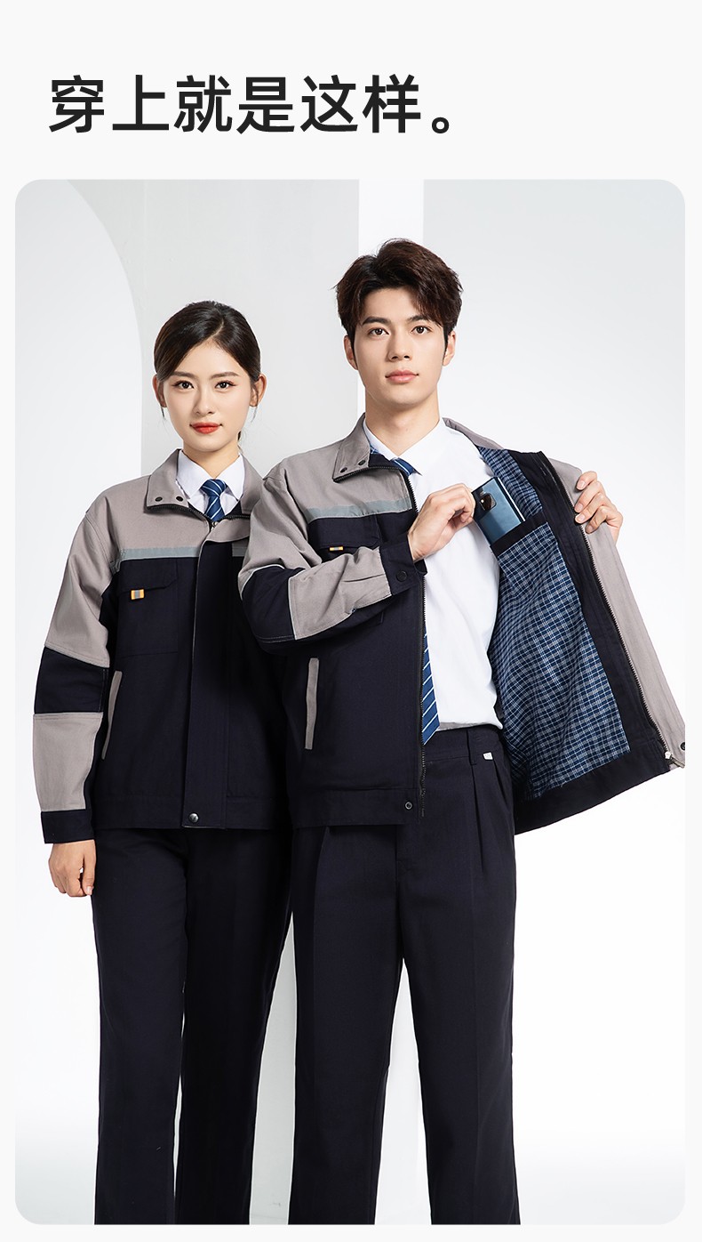QM20129S 春秋雙層純棉工作服套裝男全棉帶里布加厚勞保服電焊工勞保服定制(圖13)