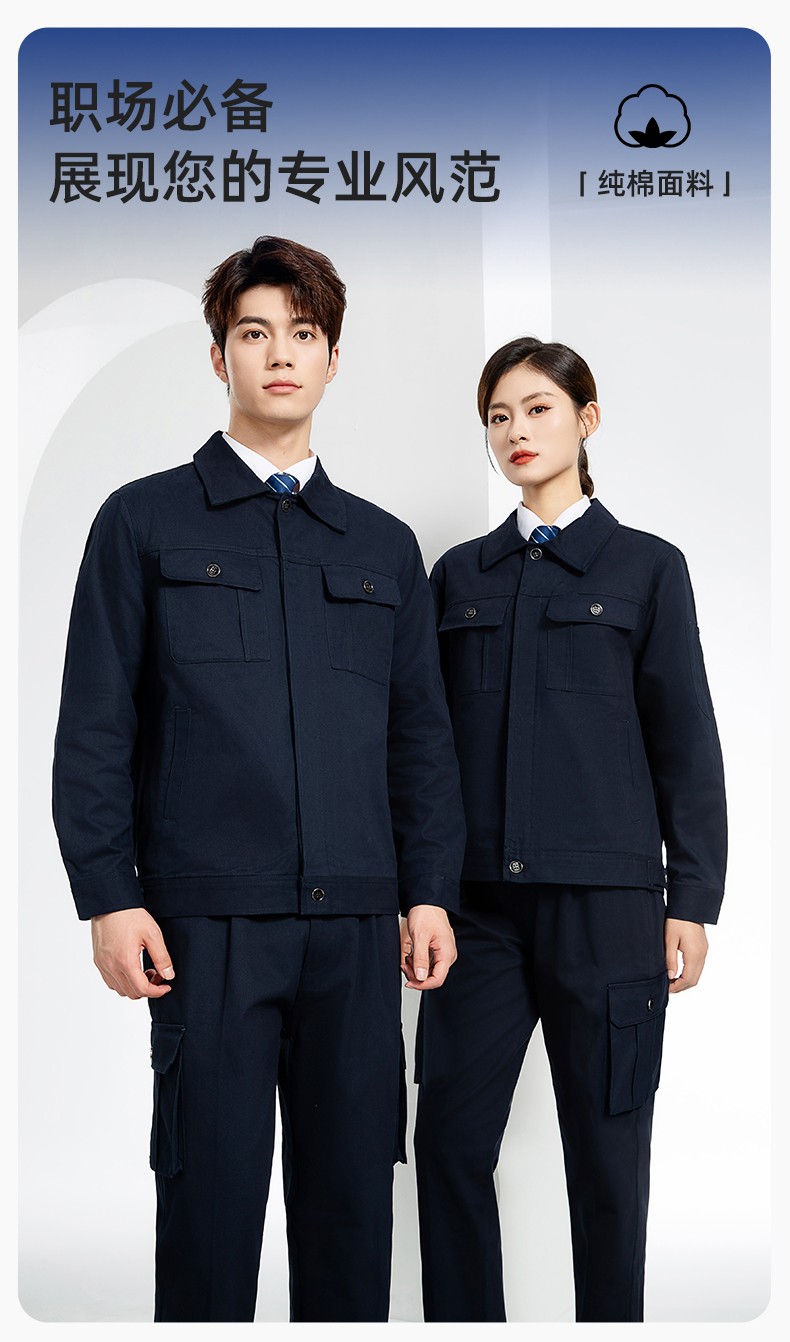 RD-506 春秋純棉電焊工作服套裝男印字長袖工裝耐磨車間全棉勞保服(圖1)