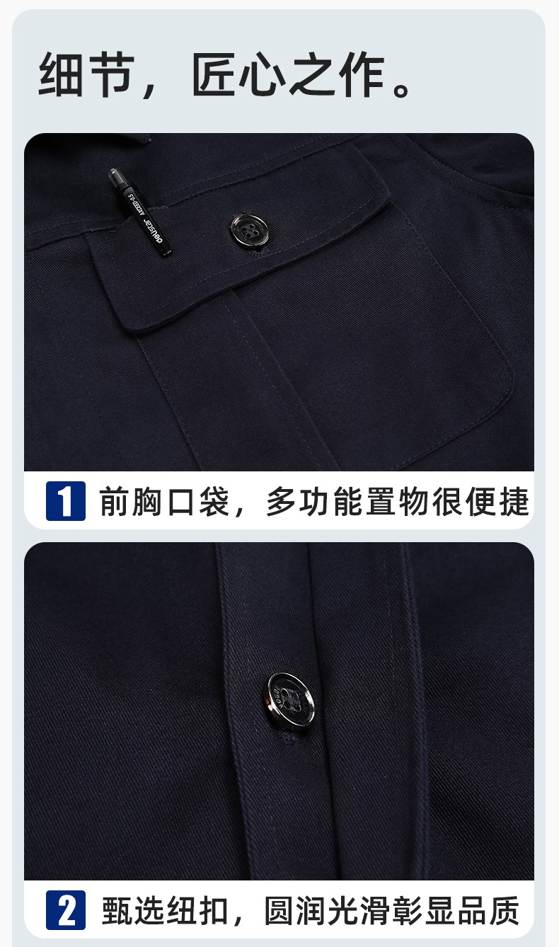RD-506 春秋純棉電焊工作服套裝男印字長袖工裝耐磨車間全棉勞保服(圖7)