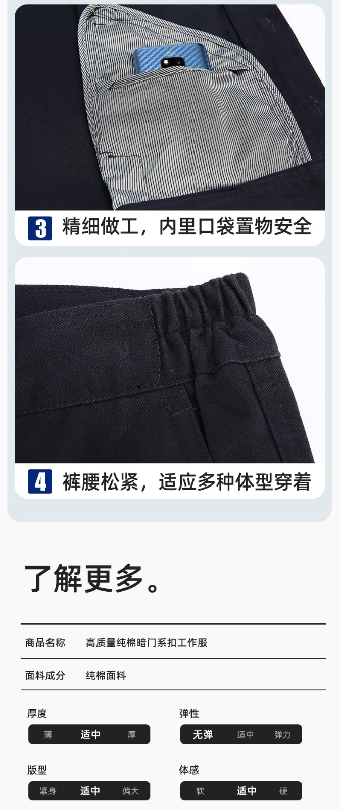 RD-506 春秋純棉電焊工作服套裝男印字長袖工裝耐磨車間全棉勞保服(圖8)