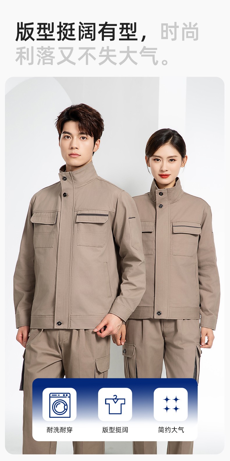 RD-507 純棉電焊工作服套裝男秋冬長袖工裝耐磨車間全棉工程服高端勞保服(圖5)