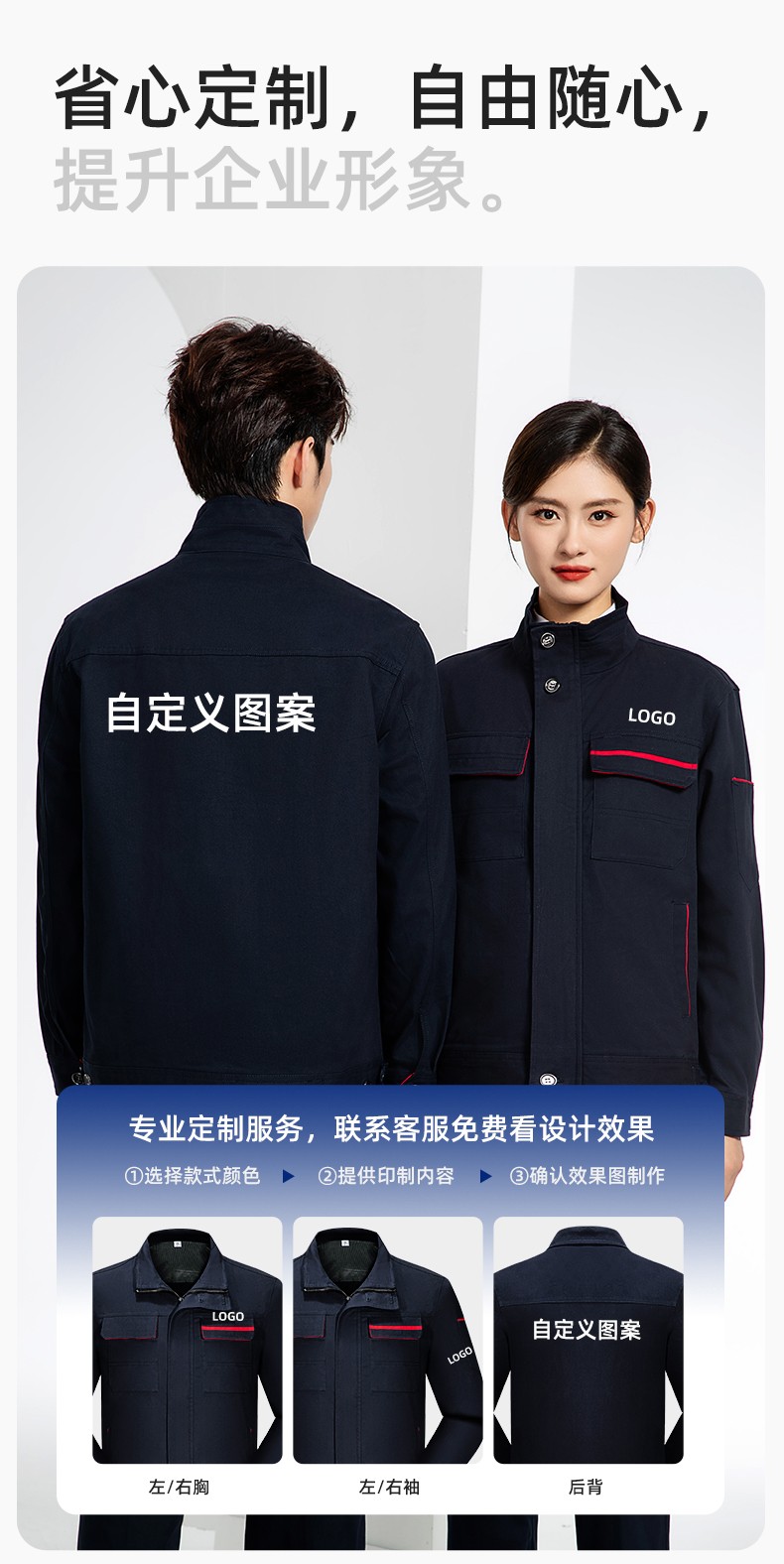 RD-507 純棉電焊工作服套裝男秋冬長袖工裝耐磨車間全棉工程服高端勞保服(圖7)