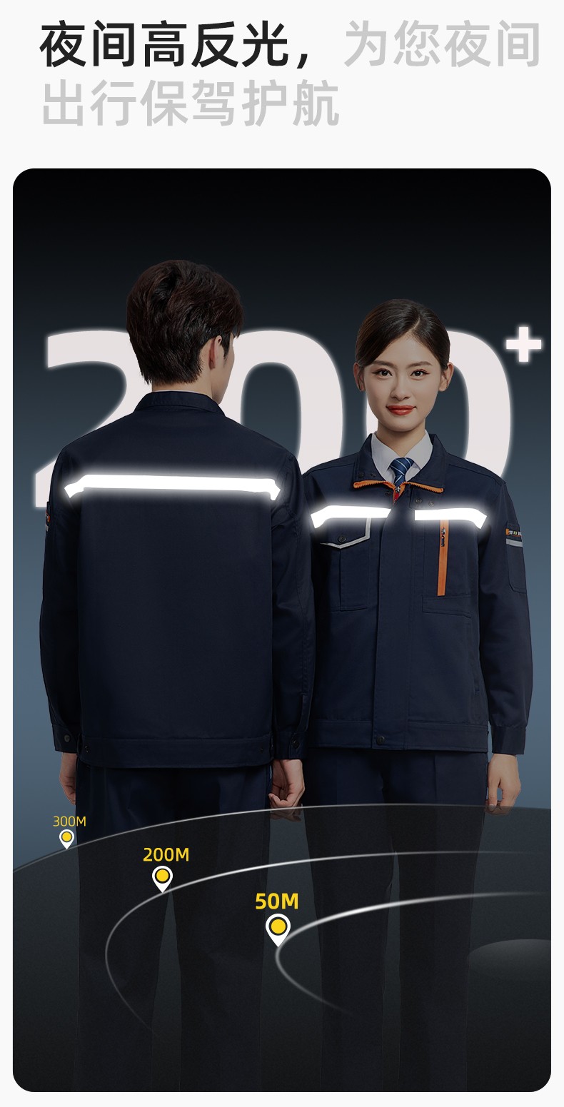 DM8038 批發工作服套裝男耐磨長袖反光條廠服車間汽修企業工地工裝勞保服(圖4)