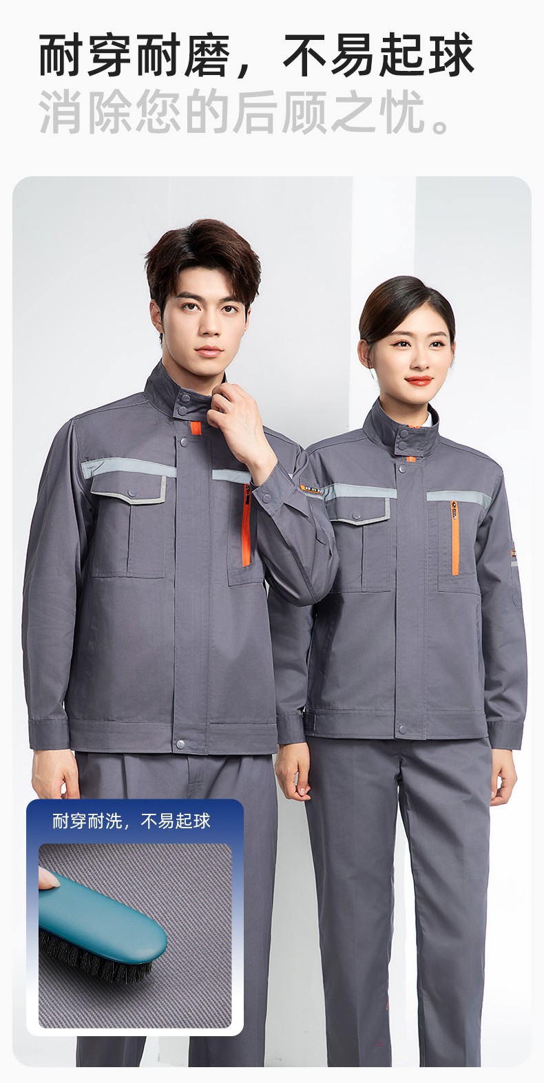 DM8038 批發工作服套裝男耐磨長袖反光條廠服車間汽修企業工地工裝勞保服(圖6)