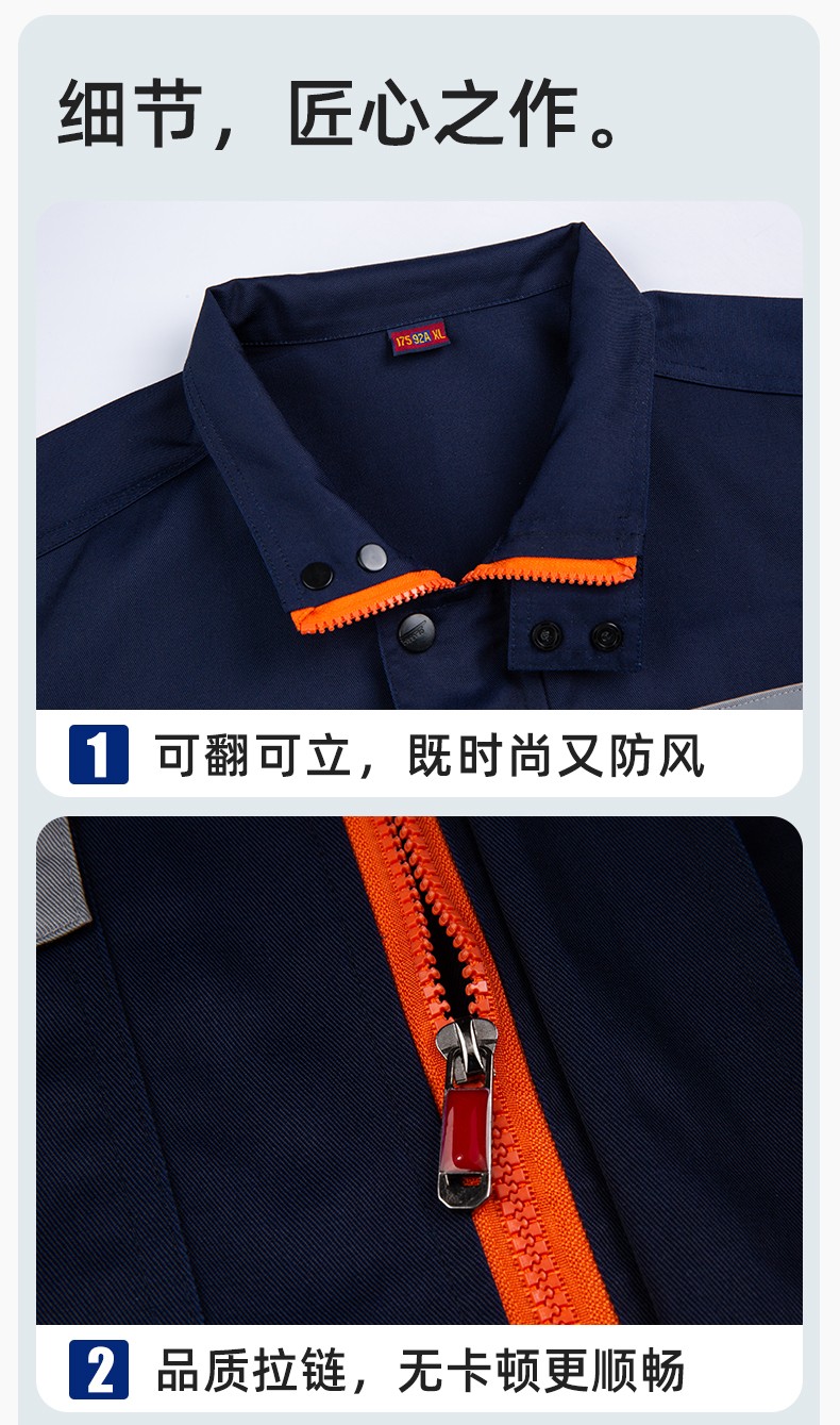 DM8038 批發工作服套裝男耐磨長袖反光條廠服車間汽修企業工地工裝勞保服(圖8)