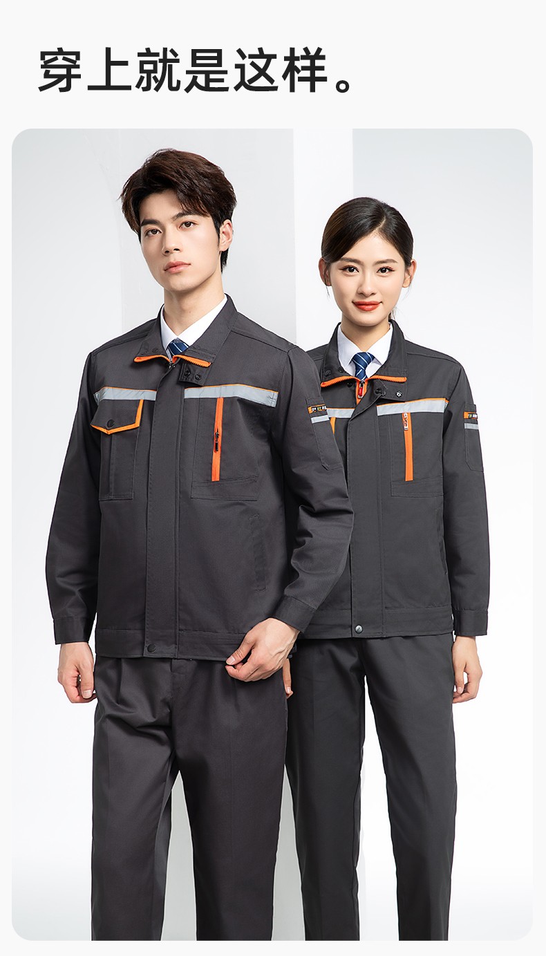 DM8038 批發工作服套裝男耐磨長袖反光條廠服車間汽修企業工地工裝勞保服(圖12)