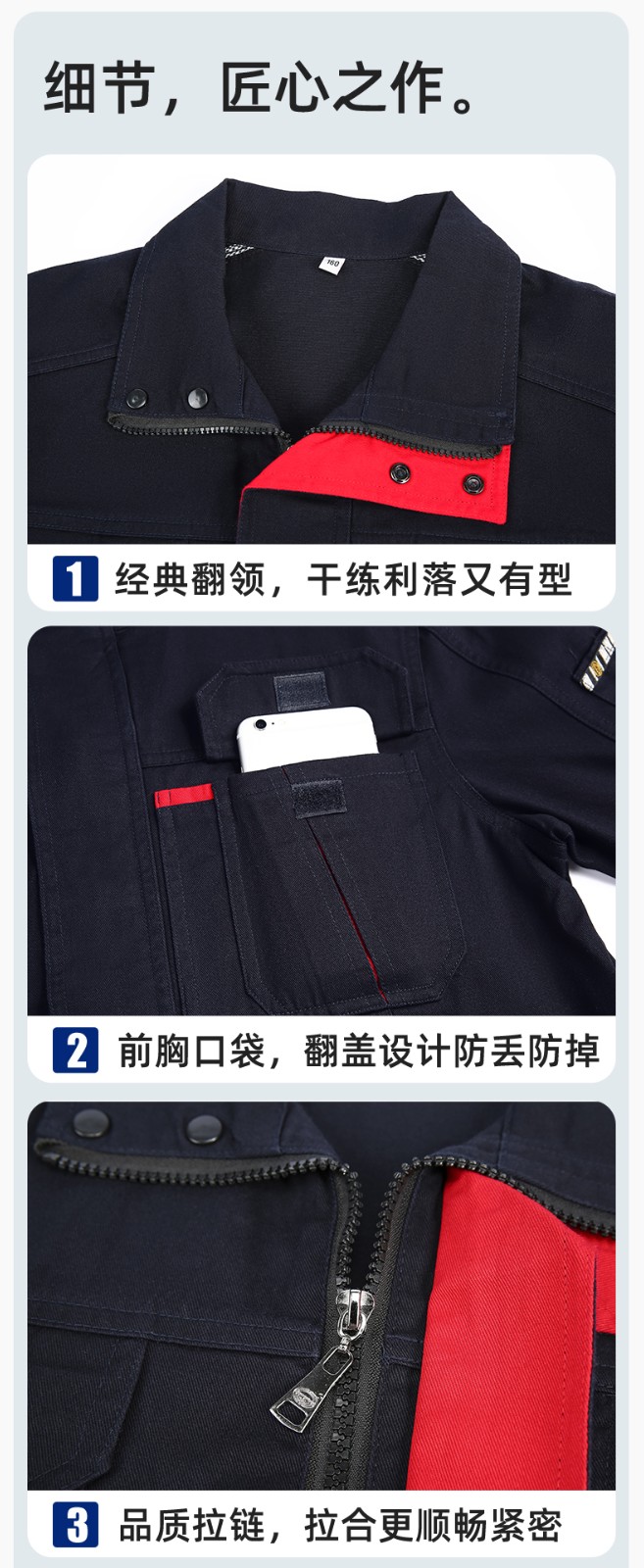 JC-20142 純棉春秋工作服套裝男加厚工廠車間服耐磨全棉汽修服勞保服定制(圖8)