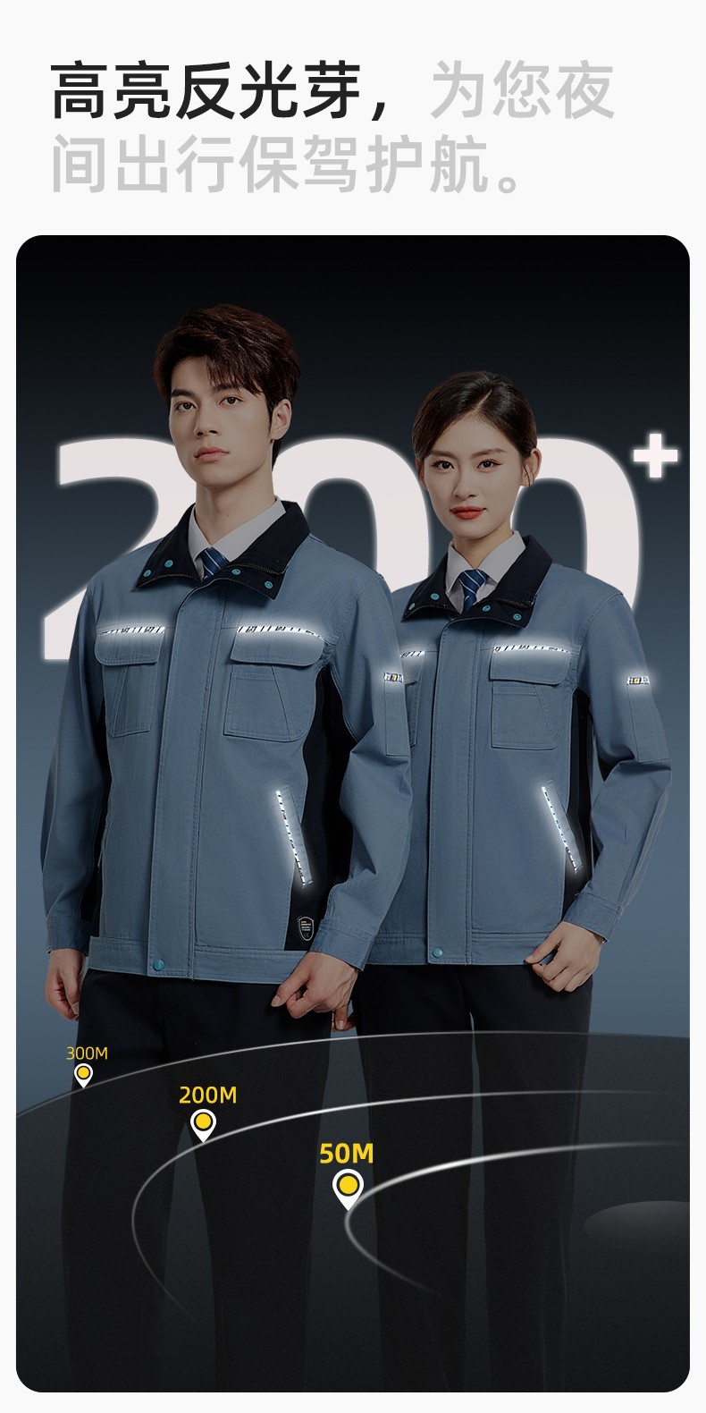 JC-20143 純棉春秋工作服套裝男拼色全棉工裝汽車維修廠車間勞保服可定制(圖5)