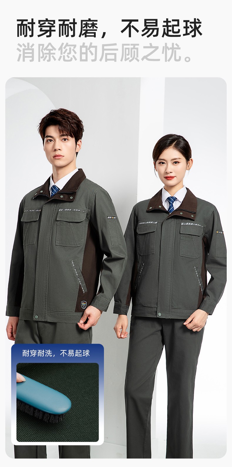 JC-20143 純棉春秋工作服套裝男拼色全棉工裝汽車維修廠車間勞保服可定制(圖7)