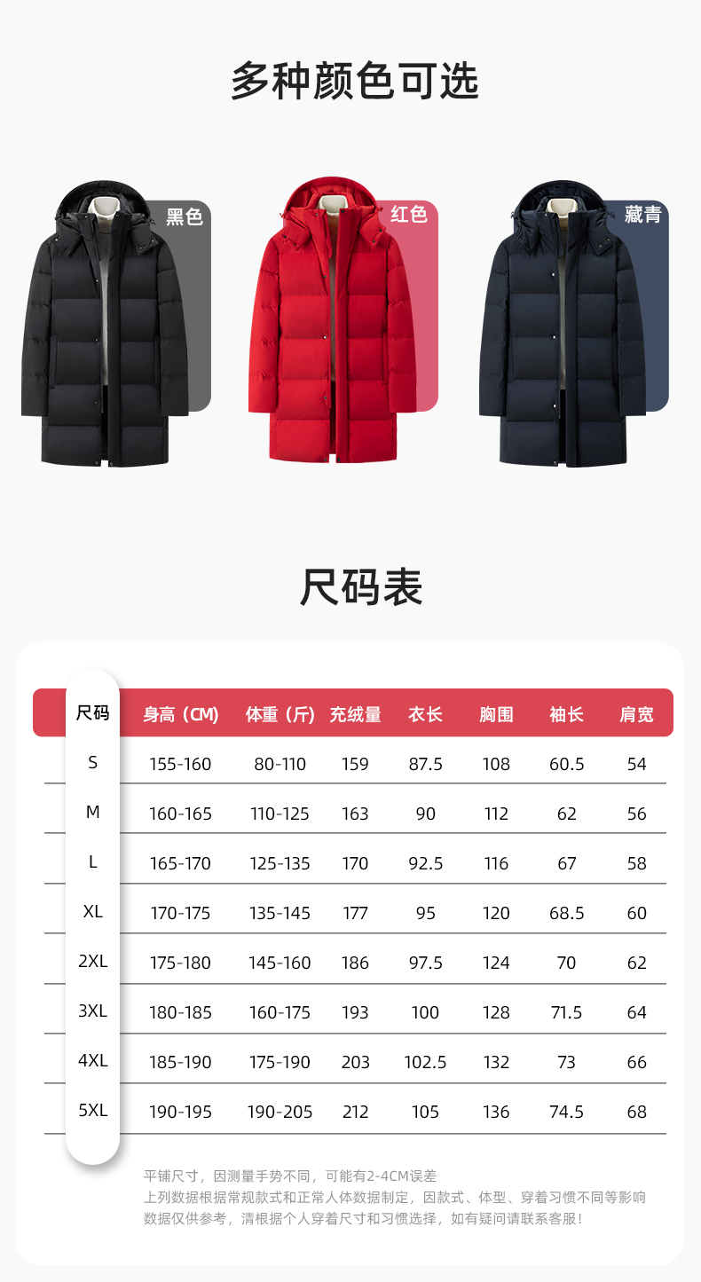 RH-6013 冬季羽絨長款棉衣工作服純色一體棉服工裝男女工廠商超團體服定制(圖12)