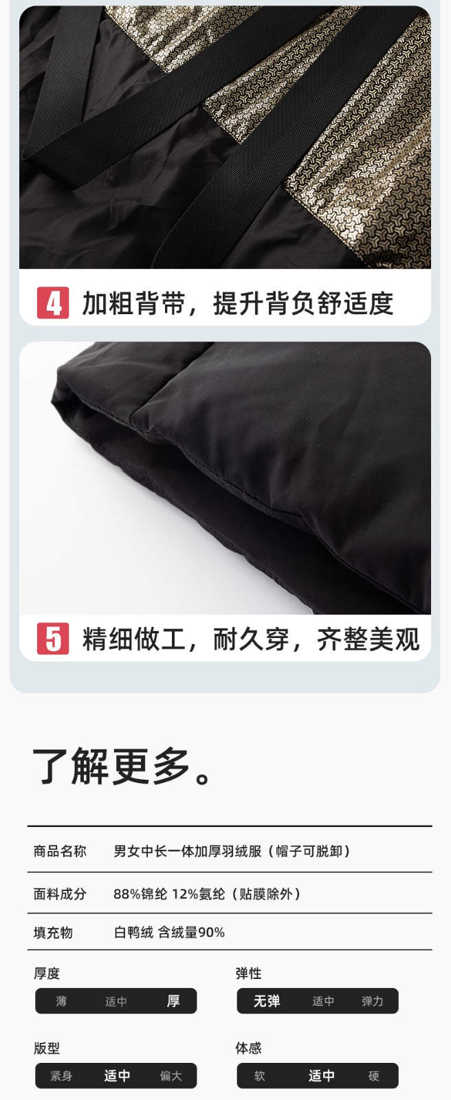 RH-6013 冬季羽絨長款棉衣工作服純色一體棉服工裝男女工廠商超團體服定制(圖11)