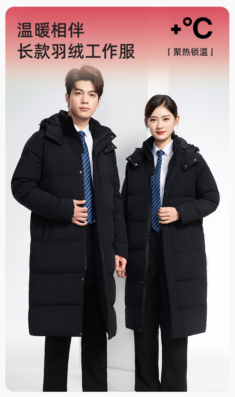 RH-6015 高端羽絨服工作服定制秋冬季中長款加絨加厚棉服銀行前臺長款外套(圖1)