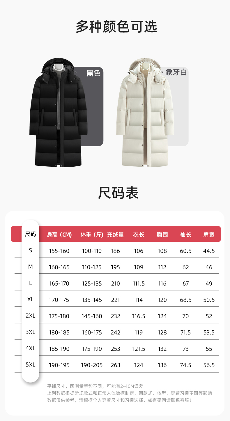 RH-6015 高端羽絨服工作服定制秋冬季中長款加絨加厚棉服銀行前臺長款外套(圖12)