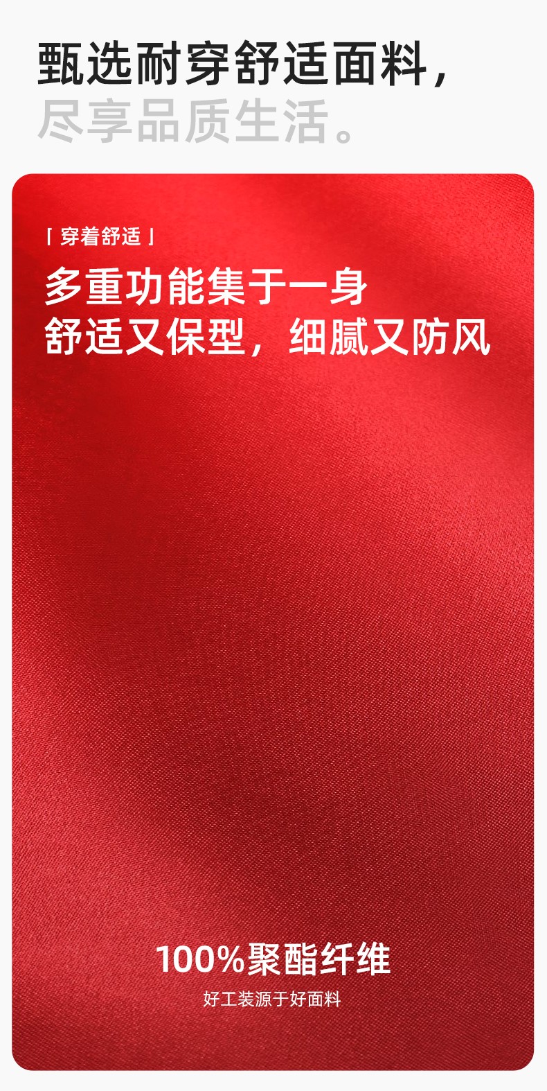 RH-6011 加長(zhǎng)寬加厚80絨羽絨大衣 帽子可拆大紅(圖3)