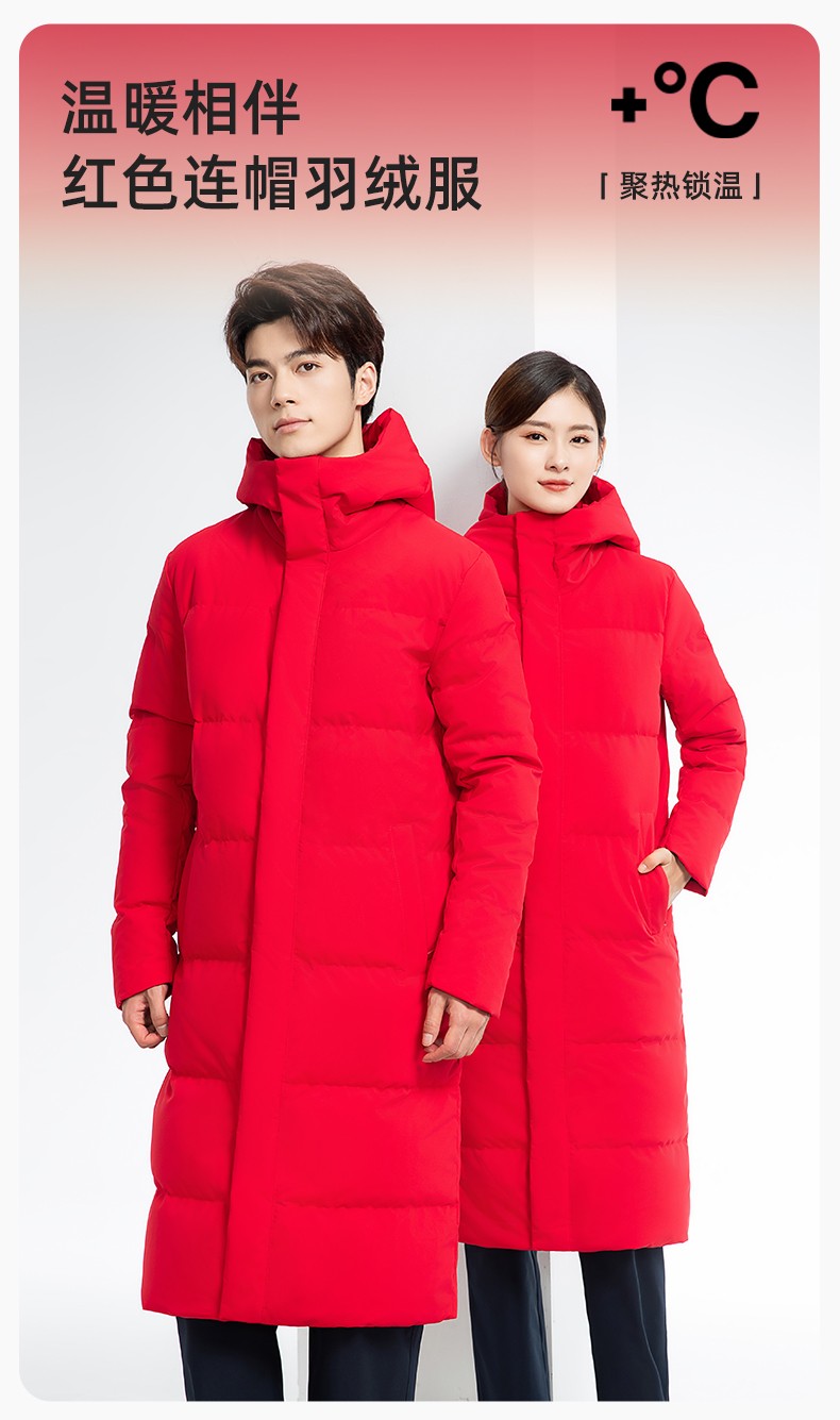 RH-6011 加長(zhǎng)寬加厚80絨羽絨大衣 帽子可拆大紅(圖1)