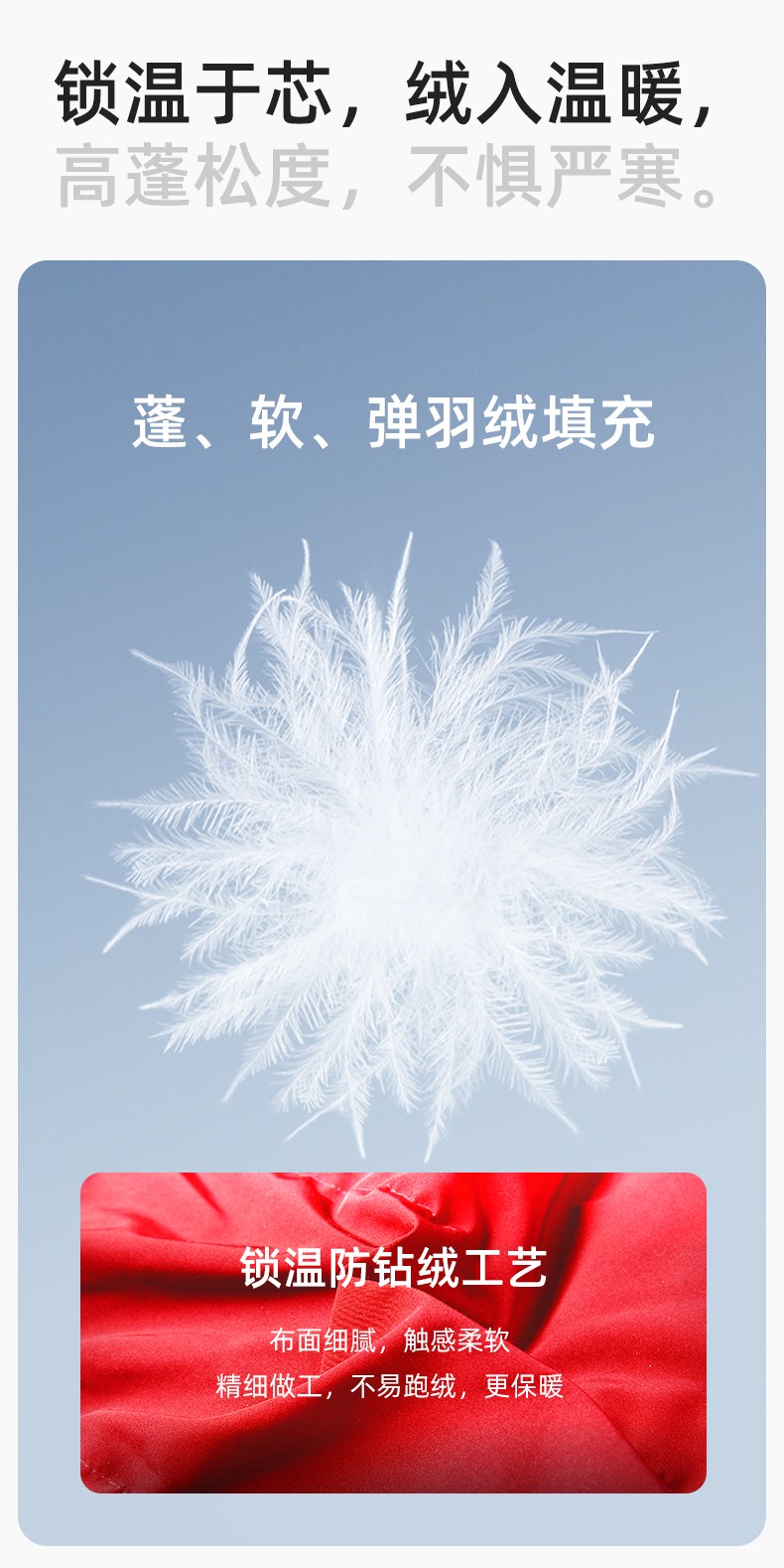 RH-6011 加長(zhǎng)寬加厚80絨羽絨大衣 帽子可拆大紅(圖4)