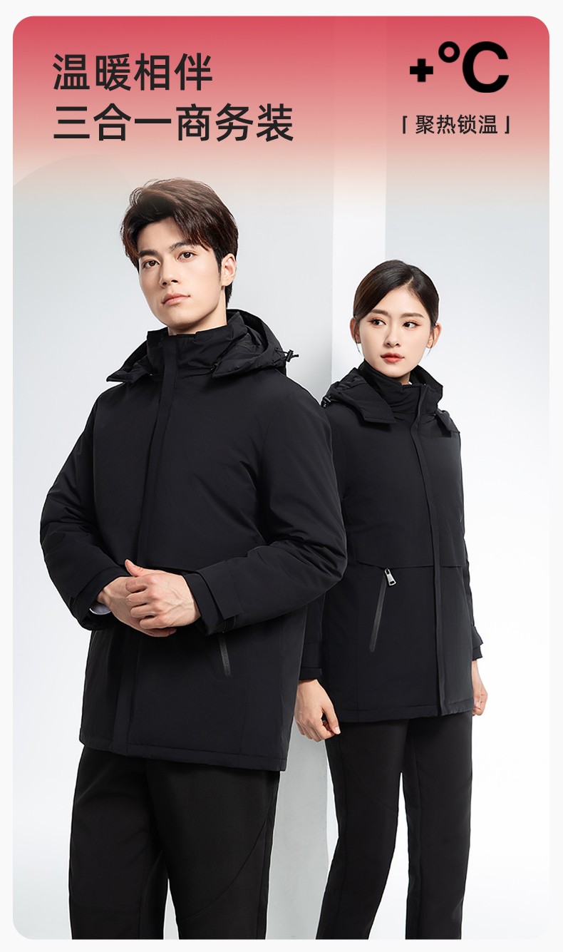 RH-6017 冬季羽絨<a href=http://www.hljup.com/chongfengyi/ target=_blank class=infotextkey>沖鋒衣</a>中長款工作服男純色加絨加厚保暖公司商務工裝定制(圖1)