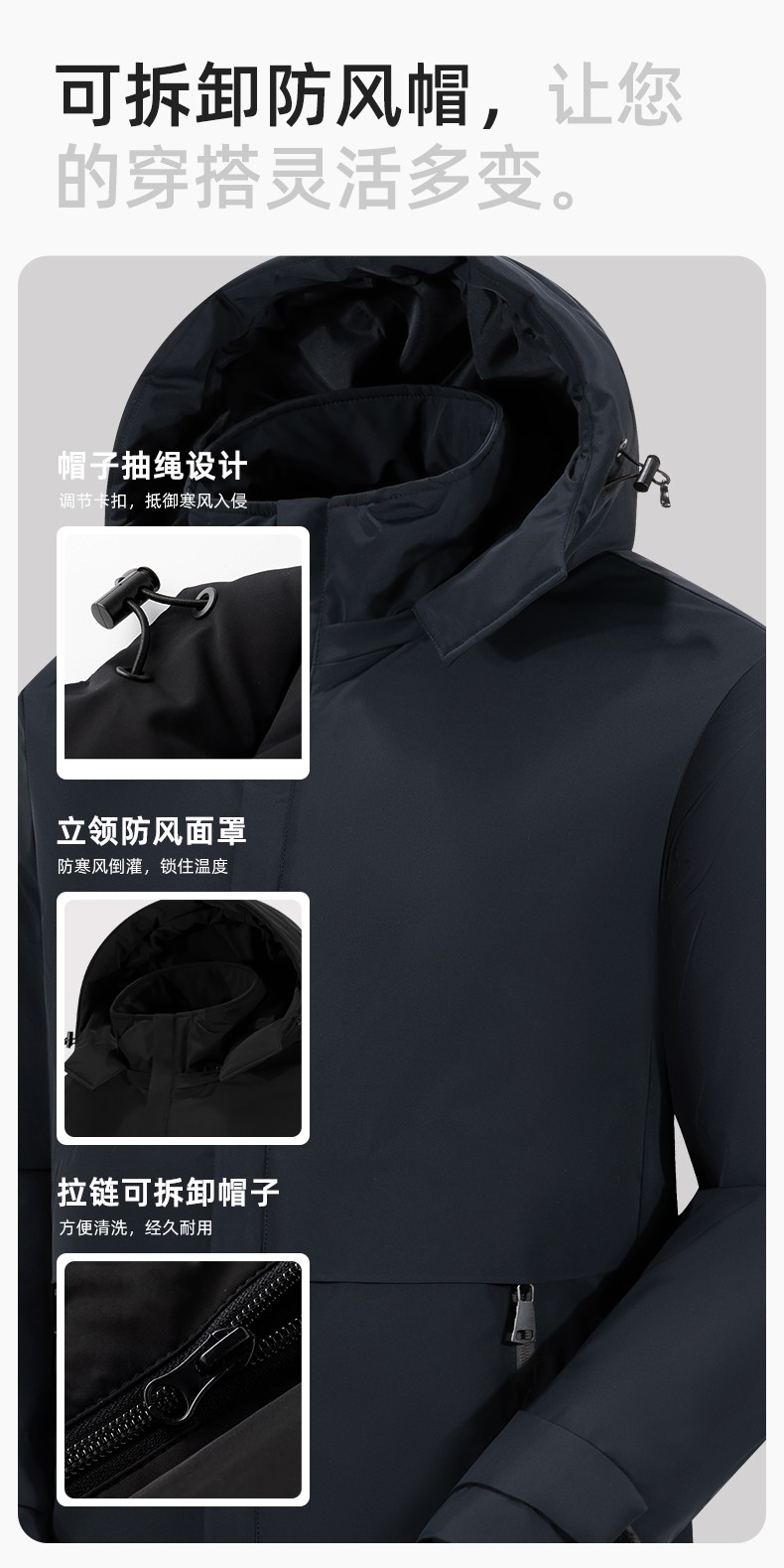 RH-6017 冬季羽絨沖鋒衣中長款工作服男純色加絨加厚保暖公司商務工裝定制(圖6)