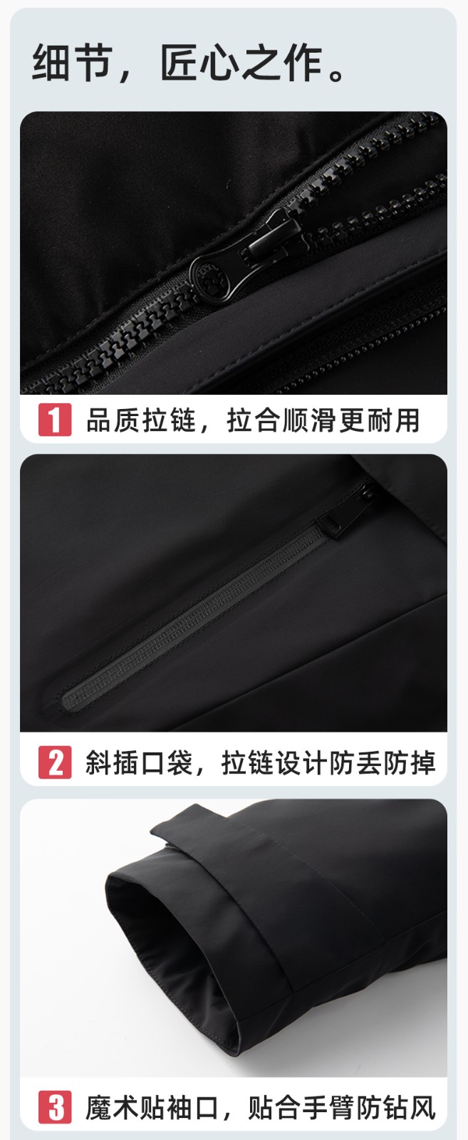 RH-6017 冬季羽絨沖鋒衣中長款工作服男純色加絨加厚保暖公司商務工裝定制(圖10)