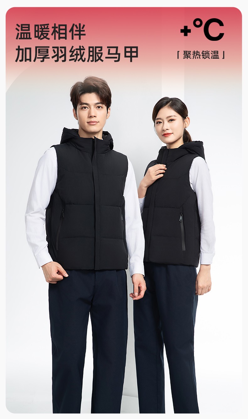 RH-8001 羽絨馬甲工作服加厚保暖秋冬工裝車間企業團體工裝馬夾定制勞保服(圖1)