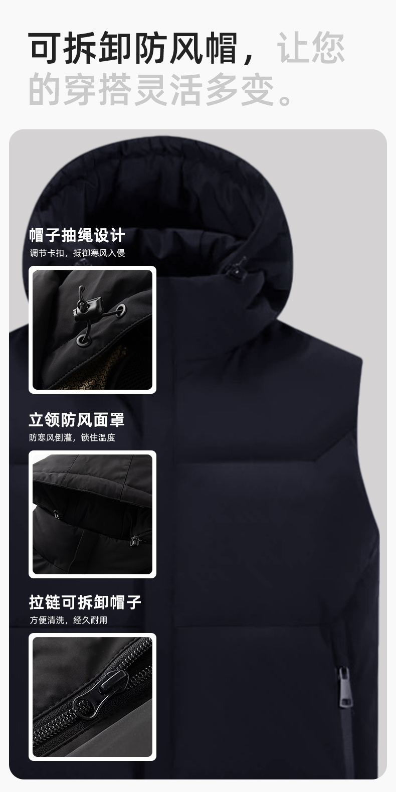 RH-8001 羽絨馬甲工作服加厚保暖秋冬工裝車間企業團體工裝馬夾定制勞保服(圖6)