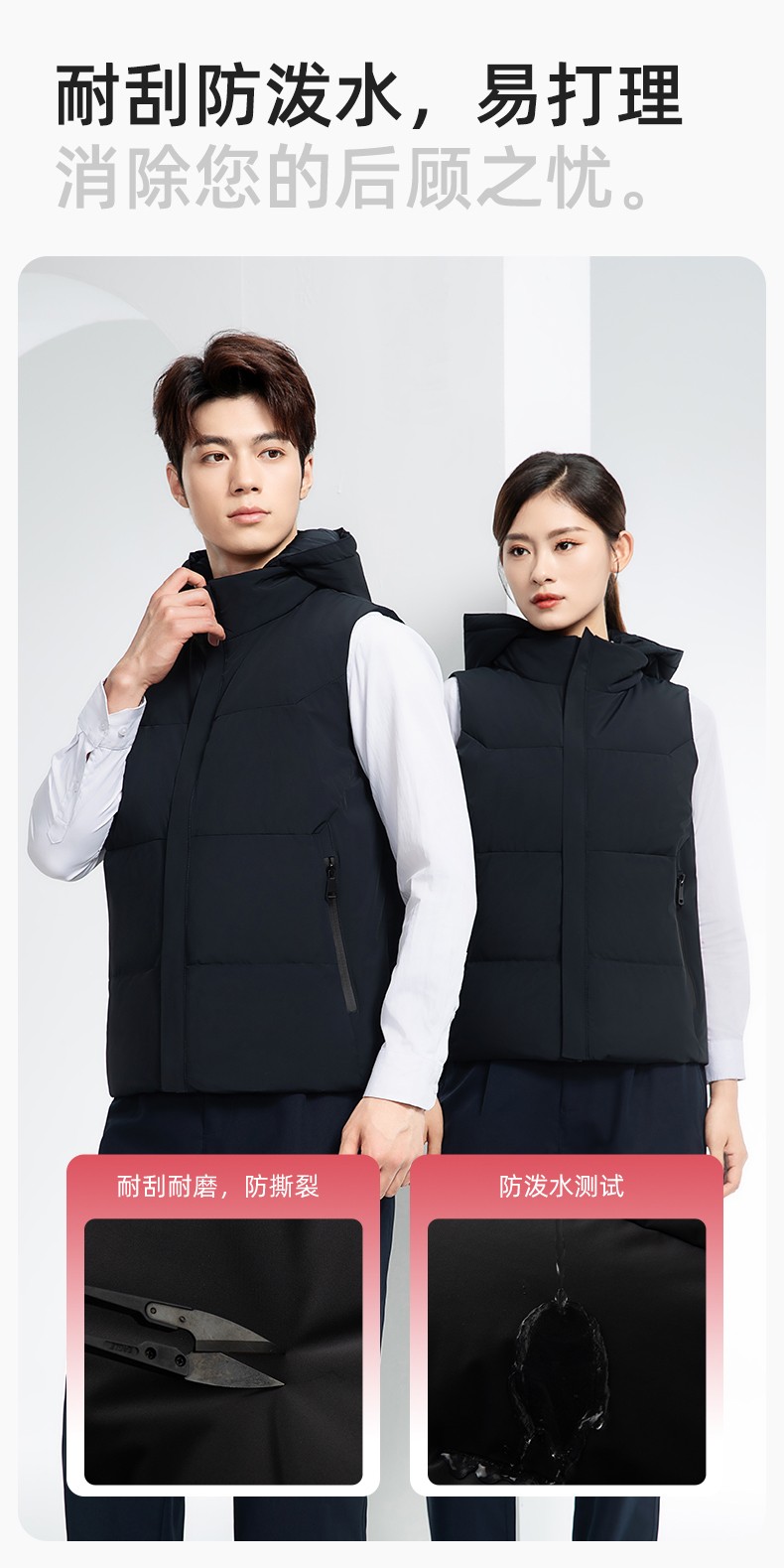 RH-8001 羽絨馬甲工作服加厚保暖秋冬工裝車間企業團體工裝馬夾定制勞保服(圖7)