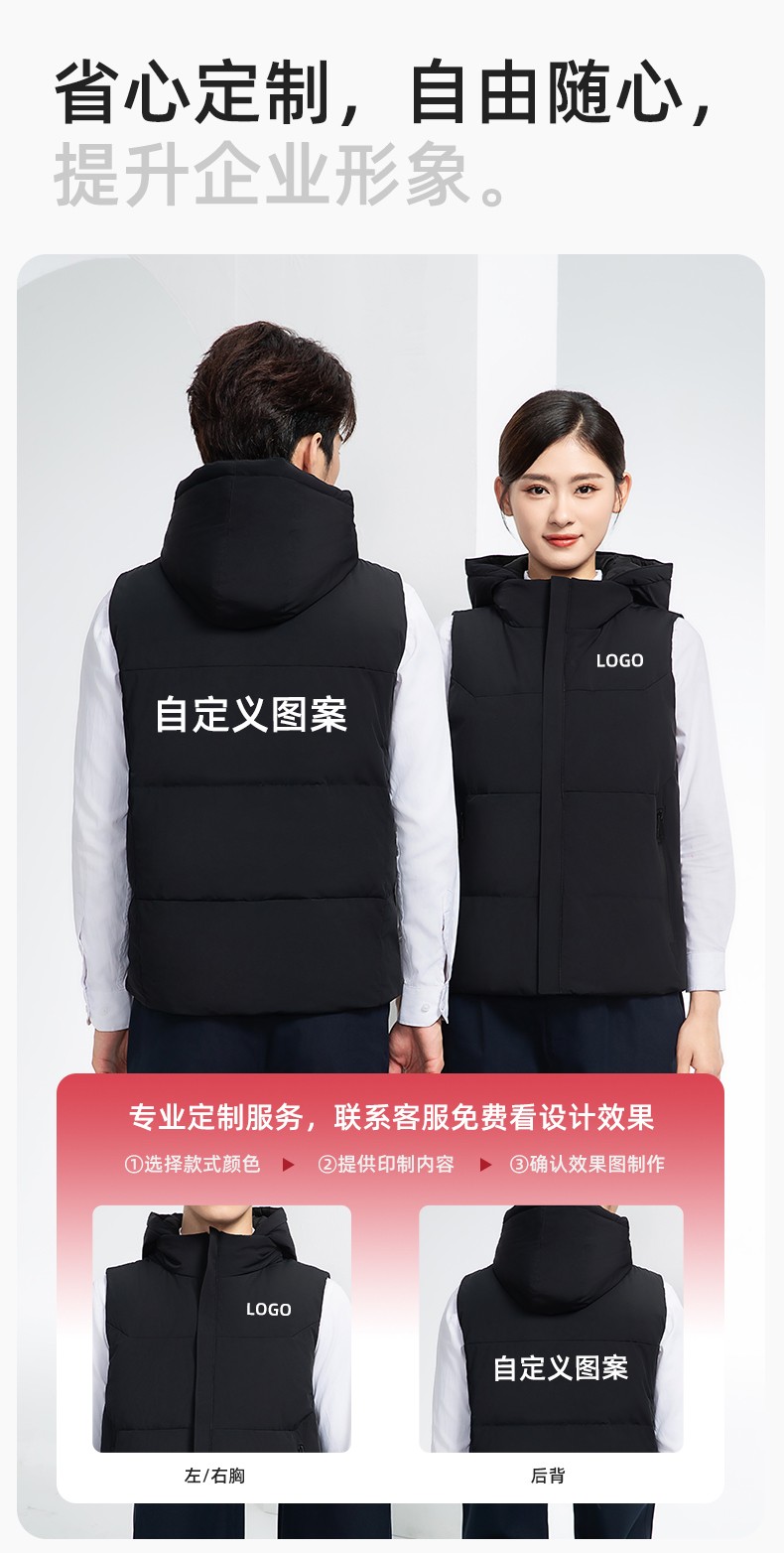 RH-8001 羽絨馬甲工作服加厚保暖秋冬工裝車間企業團體工裝馬夾定制勞保服(圖8)