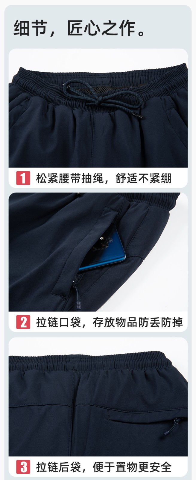 RH-8019 冬季羽絨工作服褲子純色加絨保暖防寒松緊耐磨勞保褲工裝褲定制(圖9)
