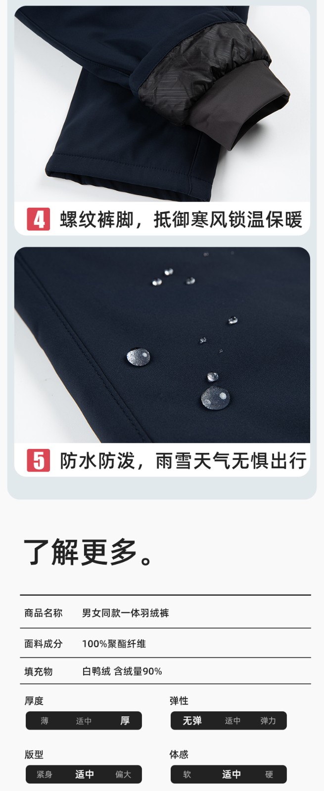 RH-8019 冬季羽絨工作服褲子純色加絨保暖防寒松緊耐磨勞保褲工裝褲定制(圖10)